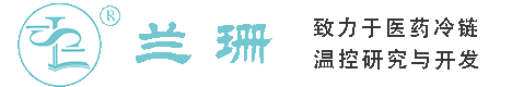 德阳干冰厂家_德阳干冰批发_德阳冰袋批发_德阳食品级干冰_厂家直销-德阳兰珊干冰厂